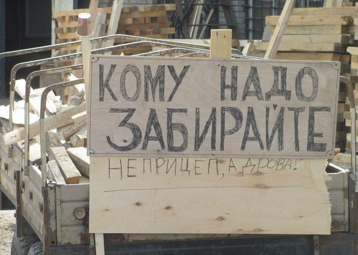 Забавные картинки