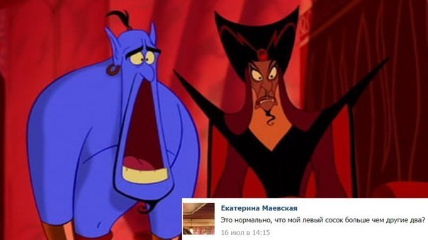 Забавные картинки