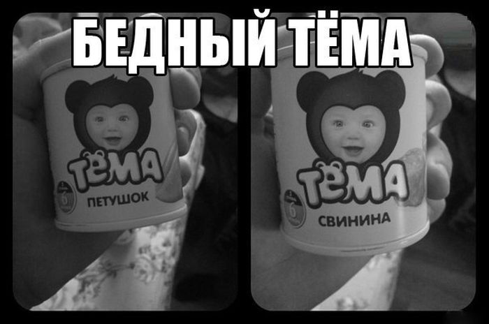 Забавные картинки