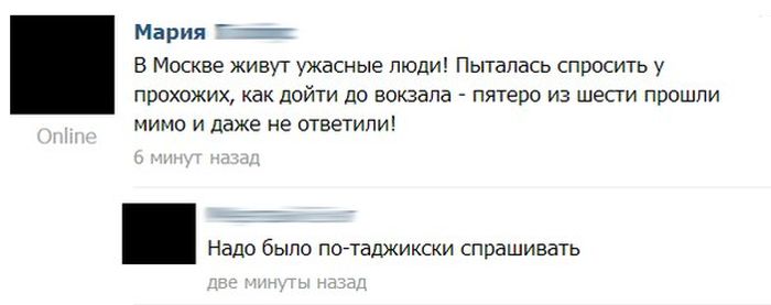 Забавные картинки