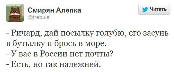 Забавные картинки