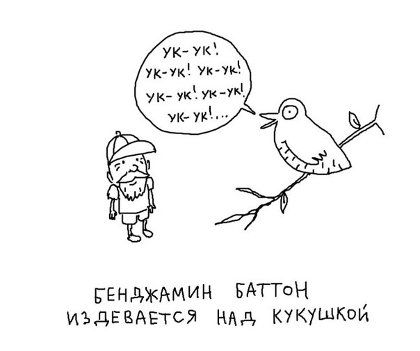 Забавные картинки