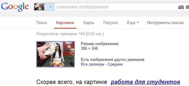 Забавные картинки