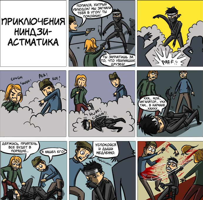 Забавные картинки