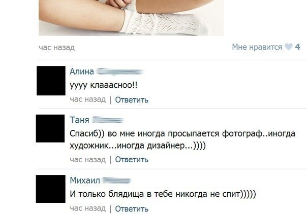 Забавные картинки