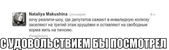 Забавные картинки