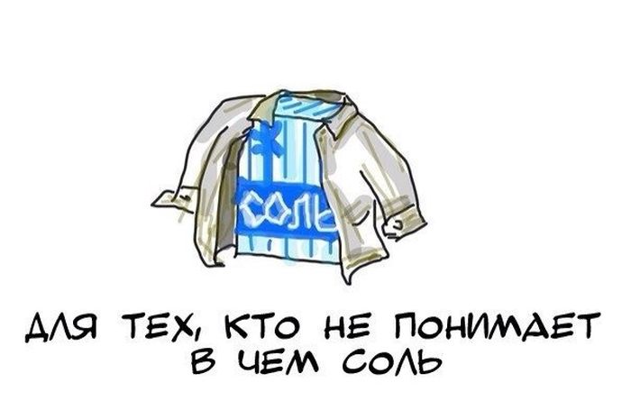 Забавные картинки