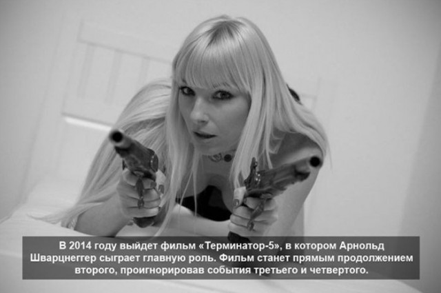 Интересные факты 16+