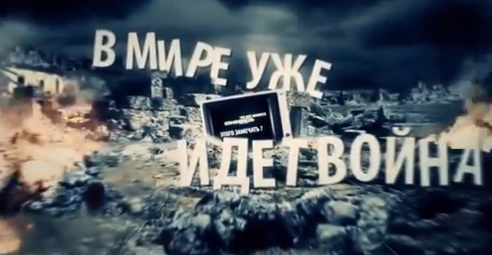 США окружает Россию