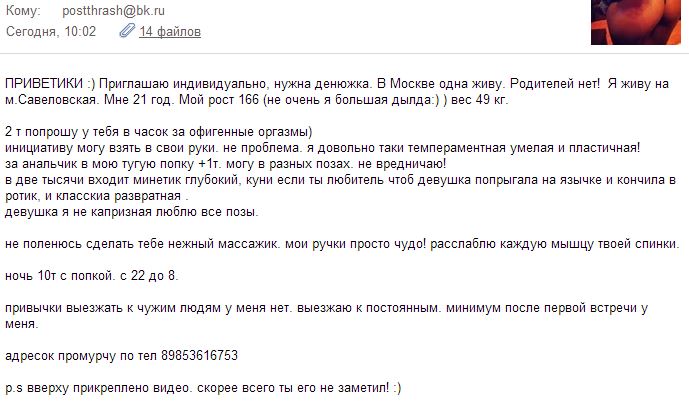 Сколько стоит нынче женщина в Москве? 18+