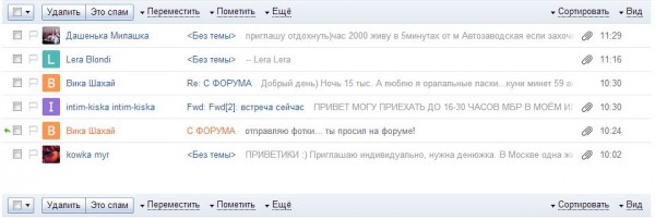 Сколько стоит нынче женщина в Москве? 18+