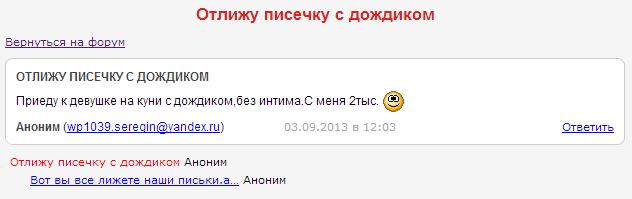 Сколько стоит нынче женщина в Москве? 18+