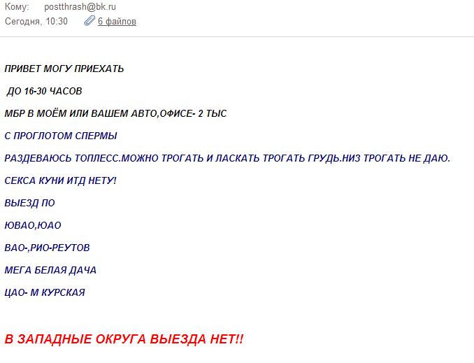 Сколько стоит нынче женщина в Москве? 18+