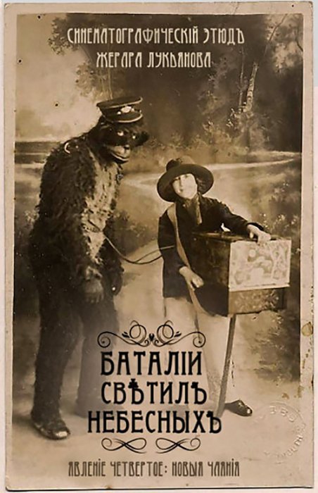 Голливудские афиши на старый лад 