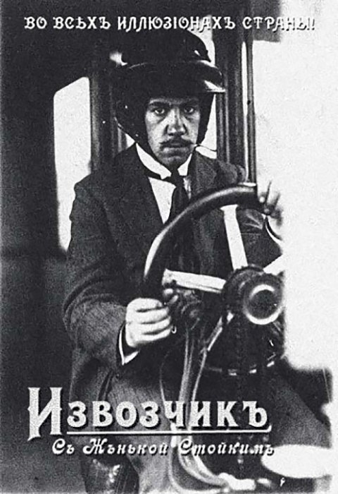 Голливудские афиши на старый лад 