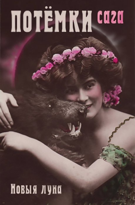 Голливудские афиши на старый лад 