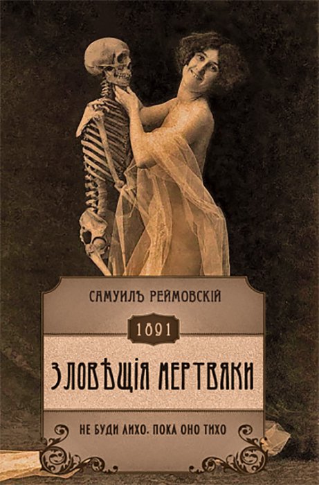 Голливудские афиши на старый лад 