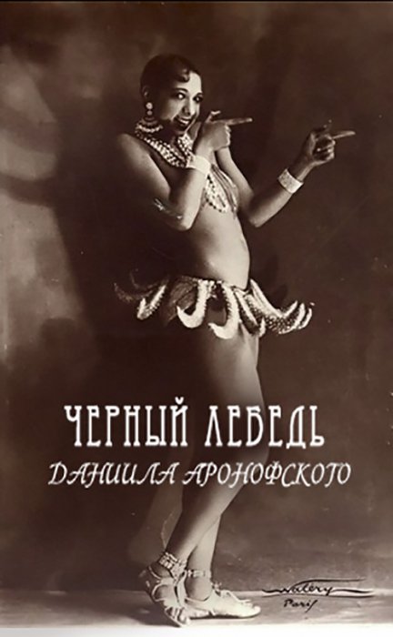 Голливудские афиши на старый лад 