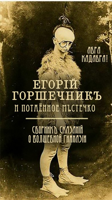 Голливудские афиши на старый лад 