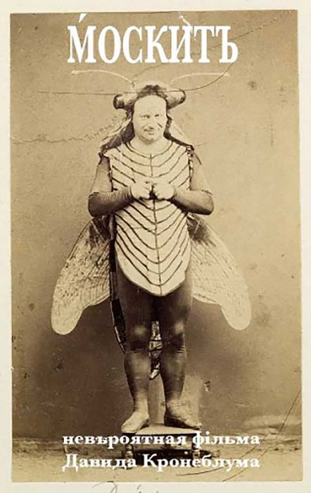 Голливудские афиши на старый лад 