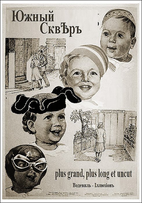 Голливудские афиши на старый лад 