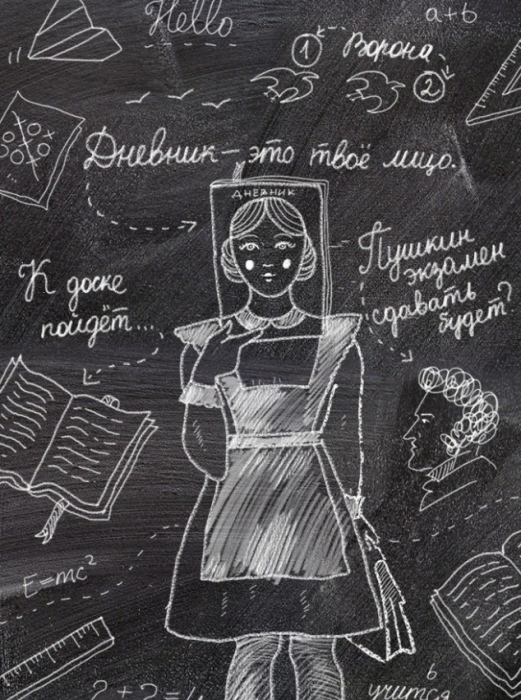  7 неизменных учительских реплик