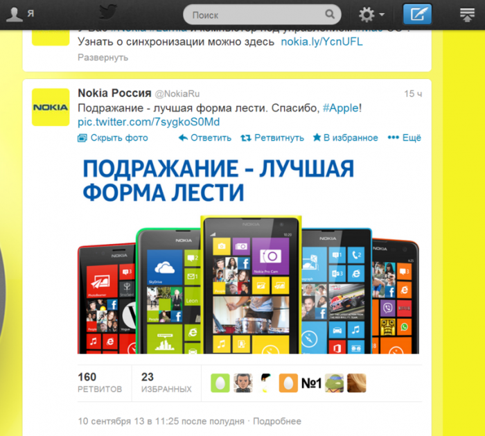 Nokia посмеялась над разноцветными iPhone 5C