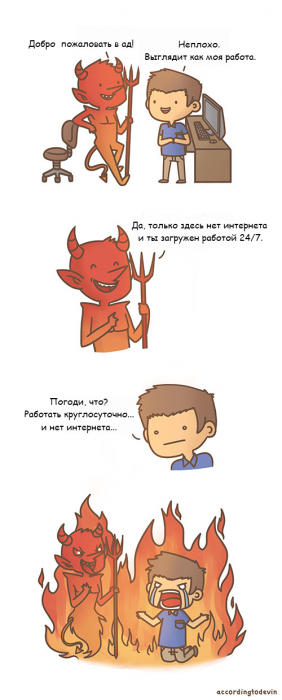 Забавные картинки