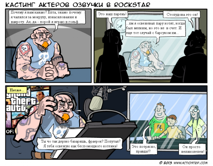 Забавные картинки