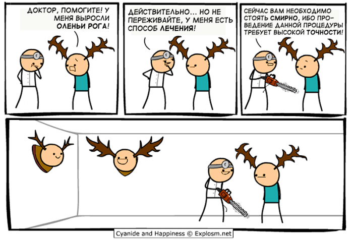 Забавные картинки