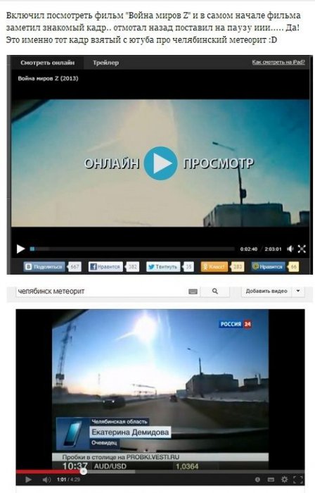 Забавные картинки