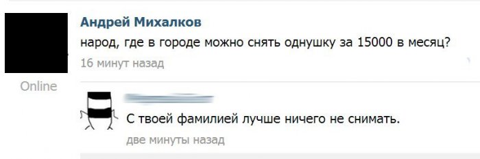 Забавные картинки