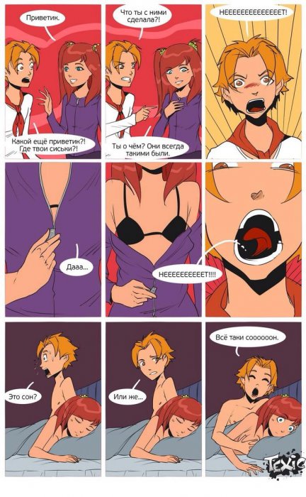 Забавные картинки