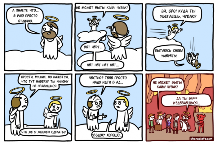 Забавные картинки