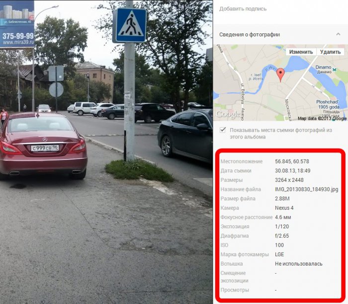 Как наказывать нарушителей самостоятельно?