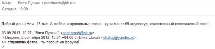 Сколько стоит нынче женщина в Москве? 18+