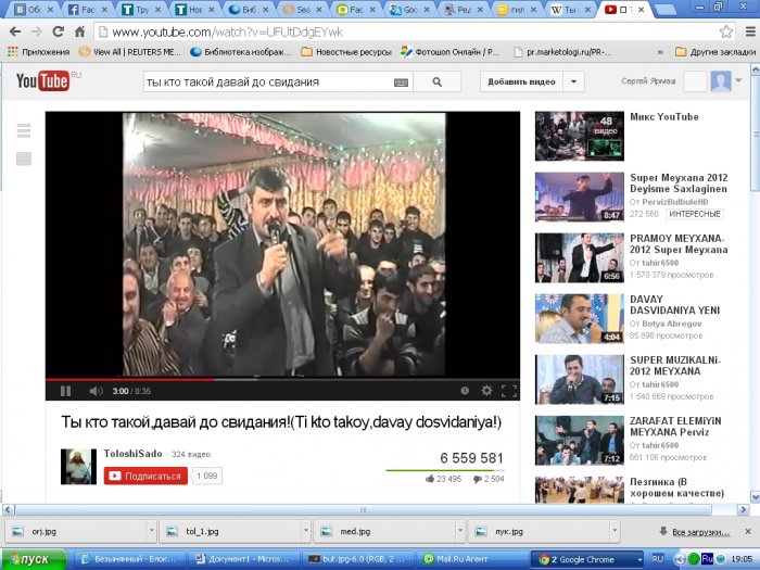 Автора ролика «Давай, до свидания!» приговорили к пяти годам колонии