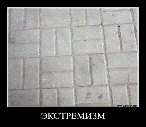 Если ты долго сидишь ВКонтакте - тебя могут пересадить в другое место и на более долгий срок