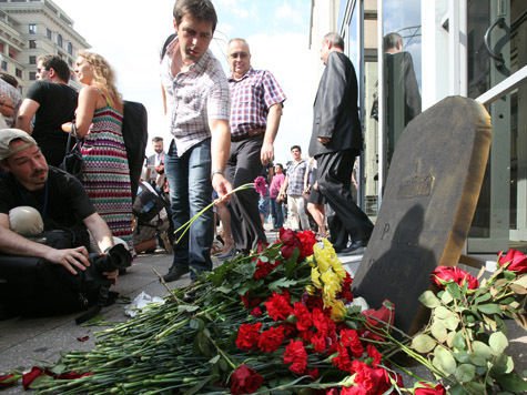 День мракобесия