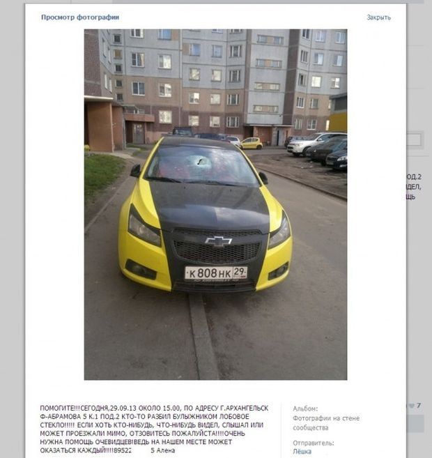 Всё правильно сделали?