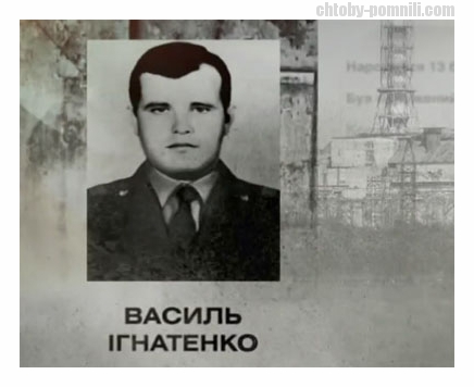 Рассказ жены пожарного-ликвидатора катастрофы на Чернобыльской АЭС