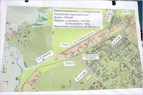 Падение железобетонной балки г. Красноярск