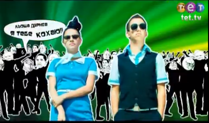 Дурнев +1 троллит в Лондоне