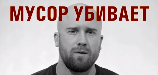 Мусора опять кого-то мочат