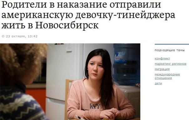 Очень суровые родители