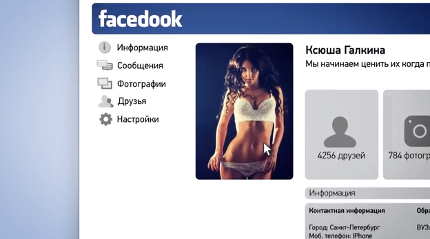 Ленинград — Су****а