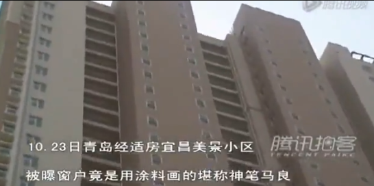 Как в Китае строят дома....