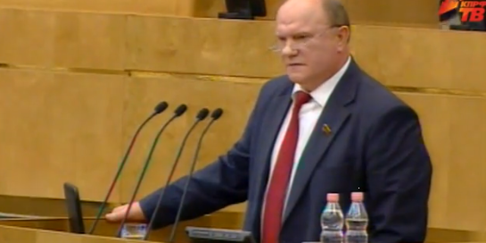 Россия платит дань