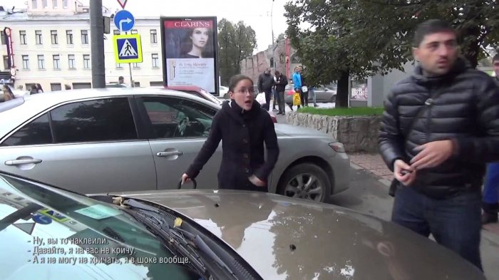 СтопХам 103 - Женщина шум