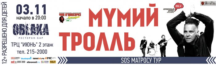 Cкоро в Сибири будет очень жарко!